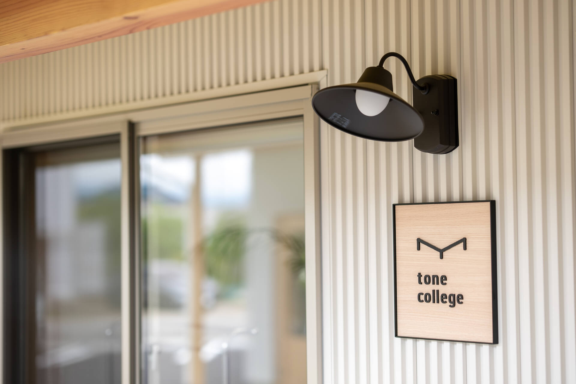 【tone college】コンセプトとロゴについて